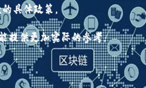 数字钱包的分期付款选项通常取决于具体的支付平台或金融机构，而不是普遍适用的标准。一般来说，许多数字钱包和支付应用都提供灵活的分期付款服务，用户可以选择不同的分期方案，比如3期、6期、12期或更长的期数。

具体来说，要了解某个数字钱包最多能分几期，建议你查阅以下信息：

1. **支付平台的官方网站**：通常，会在平台的使用条款或支付方式部分对分期付款的规则进行详细说明。

2. **用户协议和常见问题**：很多数字钱包在其应用或网站上会提供FAQ，用户可以直接查找相关的分期付款信息。

3. **客户服务**：如果官方信息不明确，可以直接联系数字钱包的客服，询问他们关于分期付款的具体政策。

4. **用户评论和社区论坛**：一些用户在体验后会分享他们的支付分期经验，这些信息有时候能提供更加实际的参考。

如果您有特定的数字钱包或者平台在考虑，告诉我，我可以为您提供更详细的信息。