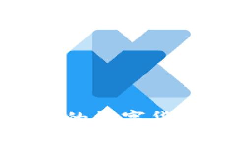 长春数字人民币钱包：开启你的数字货币之旅，像拿着一把万能钥匙！