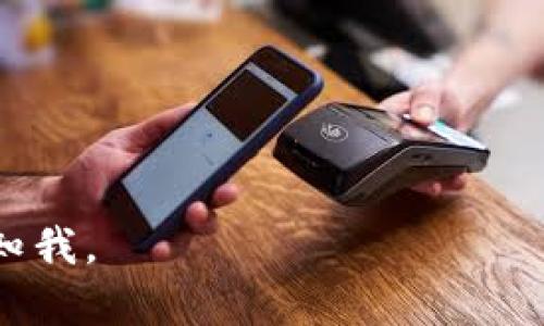 开立数字钱包的通知可以按照以下格式进行书写。这个通知应，并包含必要的信息。以下是一个示例：

---

**通知书**

尊敬的 [收件人姓名或部门]：

为了方便您的日常交易、快速支付及资金管理，我们非常高兴地通知您，您现在可以开立数字钱包账户。通过数字钱包，您可以轻松管理您的资金，实现安全、快速的线上线下支付。

**数字钱包的优势：**

1. **便捷性**：轻松转账、消费，随时随地管理资金。
2. **安全性**：采用多重加密技术，确保您的资金安全。
3. **费用低廉**：大部分交易免手续费，节省您的开销。
4. **实时交易**：交易记录即时更新，让资金流动一目了然。

**如何开立数字钱包账户：**

1. 访问我们的官方网站：[网站链接]
2. 点击“开立数字钱包”按钮。
3. 填写所需信息，包括姓名、联系方式、身份验证等。
4. 提交申请，待审核。
5. 审核通过后，您将收到确认邮件，并获得您的数字钱包账户。

**注意事项：**

- 请确保您提供的信息准确无误，以免影响账户的开立。
- 开立后请妥善保管您的账户信息和密码，不与他人分享。
- 如果您在注册过程中遇到任何问题，请随时联系客服。

感谢您选择我们的服务，我们期待为您提供更优质的数字金融体验。

此致，

[您的公司名称]

[日期]

---

希望这份通知能够满足您的需求！如果您有其他要求或需调整的地方，请告知我。