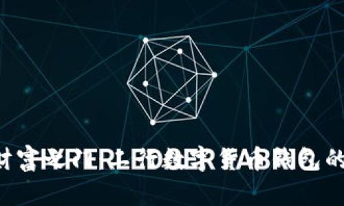 “开启数字财富之门：工行数字货币钱包的秘密曝光！”