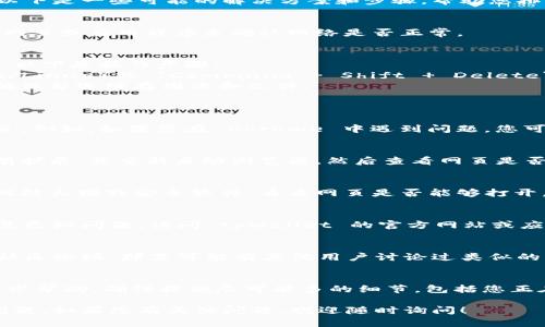 看起来您在使用 tpwallet 1.3.6 版本时遇到了网页无法打开的问题。以下是一些可能的解决方案和步骤，帮助您排查和解决该问题：

### 1. 检查网络连接
在尝试其他解决方案之前，确保您的网络连接正常。您可以通过打开其他网页或应用程序来确认网络是否正常。

### 2. 清除浏览器缓存
有时，浏览器缓存可能会导致网页无法加载。您可以尝试清除浏览器缓存。以下是操作步骤：
- 在大多数浏览器中，您可以按下 `Ctrl   Shift   Delete`（Windows/Linux）或 `Command   Shift   Delete`（Mac）来打开清除缓存的选项。
- 选择要清除的时间范围（例如，过去一小时、过去一天或所有时间），并确保勾选缓存图像和文件。
- 确认并清除。

### 3. 更换浏览器
如果您使用的是某个特定的浏览器，尝试使用不同的浏览器访问同一网页。例如，如果您在 Chrome 中遇到问题，您可以尝试在 Firefox 或 Edge 中打开。

### 4. 禁用浏览器扩展
某些浏览器扩展和插件可能与网页兼容性存在问题。您可以尝试禁用所有扩展，并重新启动浏览器，然后查看网页是否能够正常加载。

### 5. 检查防火墙和安全软件
有时防火墙或安全软件可能会阻止某些网页的访问。您可以暂时禁用任何防火墙或安全软件，看看网页是否能够打开。

### 6. 更新 tpwallet
确保您使用的 tpwallet 是最新版本。开发者可能会不断更新软件以修复已知问题。访问 tpwallet 的官方网站或应用商店以检查是否有可用的更新。

### 7. 访问官方支持
如果以上方法都无法解决问题，建议访问 tpwallet 的官方支持页面或社区论坛，那里可能有其他用户讨论过类似的问题，您可以获取更具体的解决方案。

### 8. 联系客服
在最后的情况下，您可以直接联系 tpwallet 的客服，报告您的问题并寻求帮助。确保提供尽可能多的细节，包括您正在使用的设备、操作系统以及遇到的具体问题，以帮助他们快速定位问题。

希望这些步骤能够帮助您解决 tpwallet 1.3.6 版本网页无法打开的问题。如果您有其他问题，欢迎随时询问！