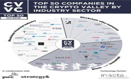 加密货币钱包用途分类：数字资产的小金库，谁不想要呢？