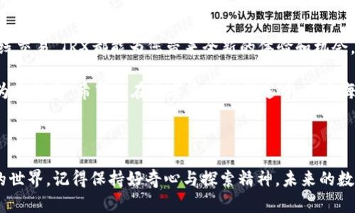 在TPWallet里购买TRX的步骤并不复杂，下面将为您详细介绍如何操作，也会在过程中穿插一些幽默元素，让您在了解过程中保持愉快的心情。

一步步走进数字货币的世界
在开始购买TRX之前，我们稍微了解一下TPWallet这个应用。TPWallet就像是一个数字货币的购物车，里面装满了各种虚拟货币的“美食”。无论是受欢迎的TRX，还是其他各式各样的数字货币，TPWallet都能帮助你轻松搞定。

准备工作：下载安装TPWallet
首先，您需要在您的手机上下载并安装TPWallet应用。就像是买菜前需要先准备好购物袋一样，下载完毕后，您就可以开始您的“数字购物之旅”了。

在下载完成后，打开应用，您将会看到一个干净简洁的界面，就像是一家现代化的超市，货架上整齐摆放着各种数字资产。

注册账号：开门见山
接下来，您需要注册一个TPWallet账号。点击“注册”按钮，之后需要填写一些基础信息。这个过程就像填写快递单一样，不会花太多时间。

而且记得设置一个安全密码，毕竟这是您存放数字资产的“保险箱”，不能随随便便给陌生人开门哦！

获取TRX的入口：添加资产
成功注册后，您将进入TPWallet的主界面。在这里，您可以看到大大小小的数字货币，就像一场五光十色的数字派对。

点击“添加资产”，在搜索框中输入“TRX”，然后选择添加。这样一来，您就可以在您的资产列表中看到TRX的身影，简直像在超市里找到了心仪的食材。

钱包充值：准备金钱
购买TRX前，您需要将法定货币充值到TPWallet中。这一步是购买所有数字货币之前必须迈出的第一步，就像去超市购物之前需要弄清楚购物预算。

TPWallet支持多种充值方式，包括银行转账和第三方支付。选择您喜欢的方式，按照提示完成充值。至于充值的速度，那就看您的银行效率如何了，有时候速度差得像幽灵和乌龟的比赛。当您看到余额到账时，就别忘了给自己点个赞！

购买TRX：一键入手
余额到位后，我们就可以开始购买TRX了。在TPWallet界面中，找到TRX，点击购买，输入您想要购买的数量。

这时候，系统会给出购买价格和手续费，简单明了，直让人感觉像是在超市里结账，清晰透明。

确认无误后，点击“确认购买”，钱就会悄然无声地转入TRX的世界。等您看到“购买成功”的提示时，心情就像买彩票中奖一样激动！

查看资产：签到成功
购买完成后，您可以在资产列表中看到您新获得的TRX。这时，您可以心满意足地返回首页，继续您的“购物之旅”，或是查看您的TRX资产的波动，就好像是天天看股票行情一样，有涨有跌，时刻挑动着您的心弦。

小贴士：交易小技巧
在TPWallet中进行TRX交易时，有几个小技巧可以让你事半功倍：

ul
li了解市场趋势：时刻关注TRX的市场动态，可以帮助您挑选最合适的购买时机，就像挑选水果一样，成熟的时候买最好。/li
li手续费的关注：交易前要留意所需的手续费，有时候手续费就像是逛超市时意外发现的隐藏费用，要提前做好心理准备。/li
li安全存储：保持您的TPWallet应用更新，并妥善保管您的私钥或助记词，这些就相当于您钱包的密码，千万别遗失哦！/li
/ul

总结：数字资产的新起点
随着您在TPWallet中成功购买TRX，您已经迈入了数字资产的世界。无论是长期投资，还是短线交易，TRX都能为您带来全新的体验和机会。

谁说虚拟货币离我们很远？现在，通过TPWallet，它就像在你身边的一位数字好友，随时随刻为您服务。希望您在数字资产的旅途中，享受每一个开拓的瞬间！

TPWallet, TRX,数字货币,购买方法/guanjianci 

上述就是关于在TPWallet里购买TRX的详细过程，遵循这些步骤，您就能轻松入门数字货币的世界。记得保持好奇心与探索精神，未来的数字货币之旅将充满无限可能！