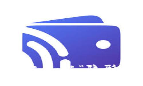 !-- 和关键词 --
区块链钱包的隐私与安全：当“隐形斗士”遇上“钱包警察”