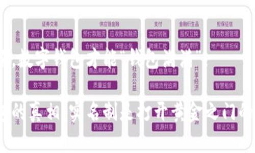 确定身份，数字钱包才能“钱包满满”！

数字钱包的真相：实名制是打开黄金之门的钥匙吗？