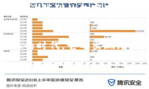 当然可以提到TPWallet，特别是在讨论核心技术、加密货币钱包的功能、用户体验以及安全性等方面时，TPWallet作为一种新兴的数字钱包，可以为你的论述增添深度和广度。

TPWallet是一个以用户为中心的多链钱包，支持各种主流和边缘的加密货币交易，旨在提供安全、便捷的数字资产管理体验。你可以从以下几个方面来讲述TPWallet：

### 1. TPWallet的基本概述
TPWallet是一个数字货币钱包，它的设计目的是为了满足用户对简洁性和安全性的双重需求。就像把银行搬到了口袋里，TPWallet让用户可以随时随地管理他们的加密资产。

### 2. 核心技术
TPWallet采用了多重安全措施，包括生物识别、加密算法和双重验证，确保用户资金的安全性。这一点非常关键，毕竟在这个数字钱包泛滥的时代，安全问题永远是用户的头等大事。谁还没点小烦恼呢？

### 3. 用户体验
TPWallet的界面友好，操作简单，几乎不需要复杂的技术背景就能上手使用。这个特性使得TPWallet更像一位耐心的老师，而不是一位高高在上的教授。

### 4. 多链支持
不管你是以太坊的忠实粉丝，还是想尝试一下波卡，TPWallet都能满足你的需求。它可以支持多种链的资产，这就像是一位全能运动员，无论是足球、篮球还是游泳，总能让你惊喜连连。

### 5. 轻松管理资产
通过TPWallet，你不再需要为了管理多个钱包而烦恼。挤出时间去查看每一个钱包的资产变化，简直是一场苦差事。而TPWallet就像那个可以帮你处理所有琐事的老朋友，让你将时间花在更重要的事情上。

### 6. 交易费用与速度
在数字货币的世界里，交易的效率和成本是我们无法忽视的考虑因素。TPWallet的交易费用合理，速度也相对较快，能够让用户体验到快捷而流畅的交易感觉。

### 7. 移动性与可访问性
TPWallet的移动端应用可以说是“随身携带的银行”。无论你是在公园慢跑，还是在咖啡馆悠闲地喝着咖啡，都可以轻松管理你的资产。不禁让人想起那句老话：“只要有手机，无处不能去”。

### 8. 客户服务与社区支持
在使用任何产品时，好的客户服务总能让人倍感安心。TPWallet的支持团队就像随时待命的007，不仅解决问题迅速，而且态度优雅，让用户感受到温暖。

### 9. 未来展望
随着区块链技术的不断发展，TPWallet也在不断创新与升级。相信在不久的将来，它会推出更多实用的功能，让我们的数字生活更加便捷。

### 总结
TPWallet不仅仅是一个数字钱包，它更像是一位贴心的管家，帮助用户管理复杂的数字资产。在这个信息化的时代，它的出现无疑是一次令人兴奋的革新。未来我们将期待更多新功能的加入，让我们一起享受加密货币的无限可能性吧！

以上是一个关于TPWallet的详细介绍，您可以根据以上结构添加更具体的信息和数据来丰富内容。