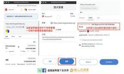 探秘TPWallet流动资金池：如何像探险家一样导航你的加密资产