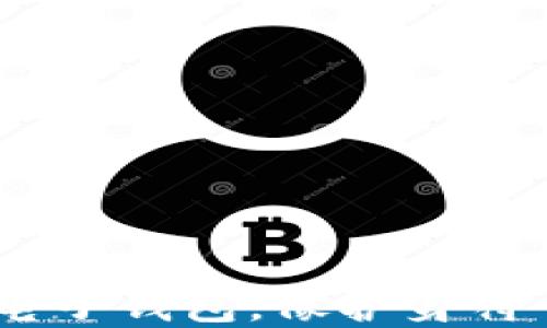 
数字人民币：你的电子钱包，像护身符一样守护每一分钱