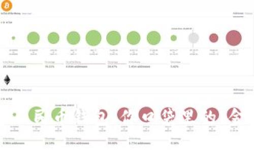 数字人民币钱包：你口袋里的“金库”！