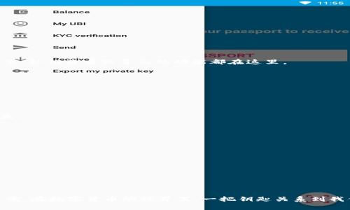 查看TP Wallet私钥的过程虽然不复杂，但仍需谨慎处理，以确保资产的安全。以下是查看TP Wallet私钥的一些步骤和注意事项。

### 第一步：打开TP Wallet

首先，您需要打开TP Wallet应用。确保您下载的应用来自官方渠道，以避免安全隐患。

### 第二步：登录您的账户

打开应用后，使用您的账户信息登录。如果您已经设置了密码或其他安全验证，请按提示输入。

### 第三步：找到钱包设置

成功登录后，通常在主界面或者侧边导航栏中可以找到“设置”或“钱包管理”的选项。点击进入。

### 第四步：查看私钥选项

在钱包设置中，寻找“私钥”或“导出私钥”的选项。不同版本的TP Wallet可能会略有不同，但大多数情况下，私钥查看或导出的功能都在这里。

### 第五步：验证身份（如果需要）

为了安全，您可能会被要求进行身份验证。这可能包括输入密码、指纹验证等。

### 第六步：查看私钥

通过上述步骤后，您应该能够看到您的私钥。请注意，不要将私钥泄露给任何人，否则可能会导致资产损失。

### 安全提示

1. **妥善保管私钥**：私钥就像是您钱包的钥匙，丢失或泄露都可能导致资金被盗。
   
2. **不要在线分享**：不要在社交媒体或论坛上分享您的私钥。

3. **定期备份**：可以将私钥备份到安全的位置，如U盘或加密存储。

### 结论

查看TP Wallet的私钥并不是一件复杂的事情，但在处理任何与私钥相关的信息时，都需要极其小心。毕竟，在数字货币的世界里，一把钥匙关系到我们的财富安全。因此，确保自己了解相关流程，并采取适当的安全措施，才能更好地保护自己的数字资产。