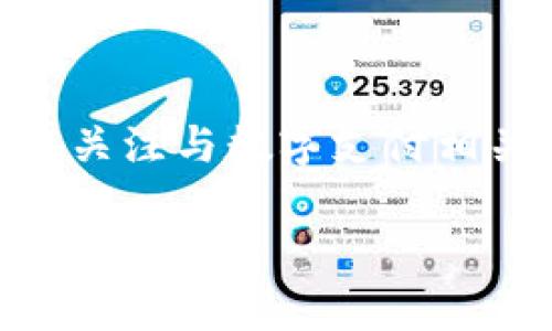 数字钱包（Digital Wallet）通常指一种可以安全存储和管理数字货币以及进行电子支付的在线应用或软件。这项技术正在迅速增长，相关的股票代码和公司通常涉及金融科技（FinTech）行业。为了帮助您理解，我们可以探讨一些与数字钱包相关的公司及其股票代码。

常见的涉及数字钱包的公司及其股票代码包括：

1. **PayPal Holdings, Inc. (PYPL)**  
   PayPal 是全球知名的在线支付平台，其数字钱包服务允许用户轻松进行在线购物、转账和接受支付。

2. **Square, Inc. (SQ)**  
   Square 提供了一系列支付服务，包括其 Cash App，这是一个广受欢迎的数字钱包服务，使个人能够轻松地转账给朋友和家人。

3. **Visa Inc. (V)**  
   Visa 作为支付行业的巨头，支持大量数字钱包的交易，其数字支付解决方案被广泛使用。

4. **Mastercard Incorporated (MA)**  
   与 Visa 类似，Mastercard 也是数字交易的关键参与者，提供多种数字支付解决方案。

5. **Alphabet Inc. (GOOGL)**  
   谷歌的数字支付解决方案 Google Pay 使用户能够通过手机进行安全的交易和付款。

这只是一个起点，数字钱包的市场正在迅速扩大，越来越多的公司进入这一领域。随着金融科技的不断进步，投资者也越来越关注与数字支付相关的公司股票。

如果您想找具体的投资建议，建议咨询专业的金融顾问或进行市场研究。