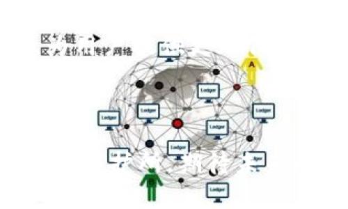   打造数字货币钱包，像筑巢一样安全方便 / 
 guanjianci 数字货币, 钱包安全, 加密技术, 用户体验 /guanjianci 

引言：数字货币的春天
在这个信息繁荣的时代，数字货币像阳光一样照耀着我们，吸引着越来愈多的人加入这场金融革命。然而，随着这种新兴财富形式的迅速崛起，安全性的问题也日益显现。如果把我们的财富比作一只小鸟，那么一个安全方便的数字货币钱包就像是为这只小鸟筑的温暖巢穴。

数字货币钱包的种类
数字货币钱包并不是只有一种形式，就像我们生活中的钱包有皮革、布、链条等各种材质一样，数字钱包也有不同的种类。主要分为热钱包和冷钱包。
strong热钱包：/strong热钱包就像是挂在我们口袋里的小钱包，方便取用，适合频繁交易。它与互联网连接，可以快速访问数字资产，非常便捷，但也因为这个特点，它的安全性相对较低，容易受到黑客的攻击。
strong冷钱包：/strong冷钱包则是像深藏在家中的金库，安全但不太便捷。它可以是硬件设备或纸质钱包，用户需要在离线状态下存储数字资产，风险相对较小，非常适合长期投资。

筑巢：如何研发一个安全的数字货币钱包
研发数字货币钱包，就像在为小鸟筑巢，安全性与便利性都是重中之重。以下几个方面是我们需要重点关注的：

h41. 加密技术的选择/h4
数字货币钱包的安全性首先依赖于加密技术。正如我们要为小鸟筑一个坚固的巢穴，需要选择优质的材料。我们可以通过对称加密、非对称加密以及哈希函数等技术，确保用户资产的安全。
例如，许多钱包使用emRSA算法/em和emAES加密/em来保护用户的私钥，确保即使是黑客也无从下手。

h42. 多重验证的机制/h4
为了进一步增强安全性，多重身份验证就如同我们为小鸟在巢外设置防护网，让入侵者无处可钻。很多数字货币钱包在用户登录时，会提示输入密码、动态验证码，甚至是生物识别技术，如指纹或人脸识别。
如此一来，就算黑客得到了用户的密码，没有其他的验证方式也无法轻易入侵。

h43. 用户体验的考量/h4
一个好的钱包不仅要安全，还要便捷。首先，就要做到界面简洁易用。用户进到钱包界面，就像进入一个温馨的家，不需要东找西寻。而是要一目了然，所有功能一键到位。
其次，资金的转账流程要尽量简化。用户只需几步操作，就可以顺利完成一次交易，便捷好用，体验自然更佳。

实用功能的一步到位
为了让数字货币钱包更加贴合用户需求，我们还可以增加一些实用的功能，就像是为小鸟的巢穴增加小附加设施。

h41. 资产管理功能/h4
用户在钱包中需要能够清晰查看自己的资产：包括资产种类、价值、交易记录等。这就如同鸟巢内要有一个小空间，放置小巧的食物储备。

h42. 交易提醒系统/h4
定期发送资产价值变化的提醒，帮助用户把握投资时机，你可以想象成是鸟巢外的天气预报，让小鸟随时了解外部环境的变化。

h43. 教学指南/h4
新用户在注册后，需要完整的指导，如何使用钱包、掌握基本的交易知识。就像是小鸟在出巢前，父母会耐心指导如何飞翔。

幽默时刻：关于数字货币的鸡毛蒜皮
当然，在这一切严肃功能的背后，难免会有些小趣味。比如，有人问：“如果我把数字货币钱包扔掉，会不会把钱扔了？”我只能说：“当然不会，钱还是在你的小鸟钱包里，不过你得找到它！”

结语：安全是第一位的，便利是第一求的
总的来说，研发一款优秀的数字货币钱包，就像为小鸟筑一个既安全又方便的巢。我们不仅要注重安全性，更要提升用户体验，为用户提供更加便捷和周到的服务。
希望在不久的将来，越来越多的人能找到属于自己的数字货币钱包，安心地享受数字财富带来的乐趣！

后记：未来的展望
随着科技不断发展，数字货币钱包的安全性和用户体验也将持续提高。正如小鸟不仅需要一个巢，更需要在风雨中依然可安身的庇护所，期待未来有更多创新的数字货币钱包出现在市场中，让每位用户都能平安无忧地享受数字货币的乐趣。