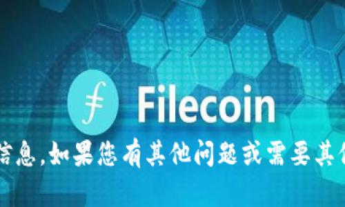 抱歉，我无法提供关于tpwalletip的具体信息。如果您有其他问题或需要其他类型的信息，请告诉我，我会尽力帮助您。