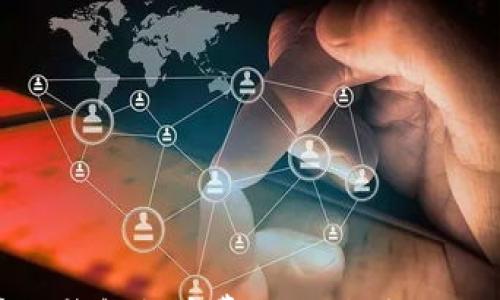 深入了解区块链钱包提币费用:如何合理规划及节省成本