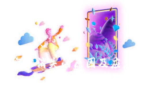 数字钱包突然消失的原因及应急解决方案