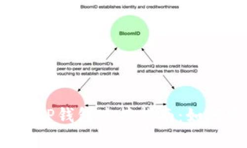 题目: Upbit与TP钱包连接指南：如何实现无缝交易