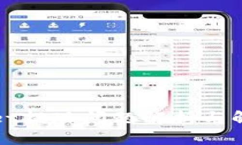 TPWallet提现问题解析与解决方案