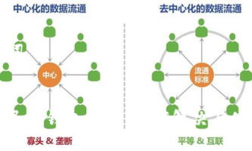 与关键词


数字人民币钱包挂起：如何解决与使用指南
