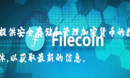 截至我的最后更新，TPWallet的创始人付盼的国籍信息并没有公开的详细资料。TPWallet是一款旨在提供安全存储和管理加密货币的数字钱包，付盼在其中扮演着重要的角色，但具体个人信息，包括国籍，可能出于隐私原因并未广泛披露。

如果您对TPWallet或其创始人付盼有更深入的关注，建议您查阅相关的新闻报道、官方发布或社交媒体，以获取最新的信息。