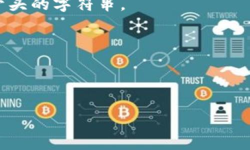 是的，TPWallet（TP钱包）支持波场（Tron）网络，用户可以在TPWallet中创建或导入波场钱包地址。波场是一种基于区块链的去中心化平台，TPWallet允许用户在上面安全地存储、管理、转账波场(TRX)以及其它波场生态系统中的代币。

如果你需要创建一个波场钱包地址，可以通过以下步骤实现：

1. **下载和安装TPWallet**：首先，在手机应用商店或者TPWallet的官方网站下载并安装TPWallet。

2. **创建新钱包**：打开TPWallet后，选择“创建钱包”，根据提示设置安全密码并备份助记词。

3. **选择波场网络**：在创建钱包时，你可以选择波场网络。确保你选择的是波场以获取对应的钱包地址。

4. **查看钱包地址**：创建完成后，你可以在TP钱包的主界面中找到你的波场钱包地址，通常以“TRX”开头的字符串。

5. **进行交易**：使用你的波场地址，你可以进行TRX以及其它波场代币的接收与转账。

如果你已经有一个波场钱包地址，可以直接使用TPWallet导入地址，通过助记词或私钥进行操作。

请确保妥善保管你的私钥和助记词，避免泄露给他人，以保护你的资产安全。