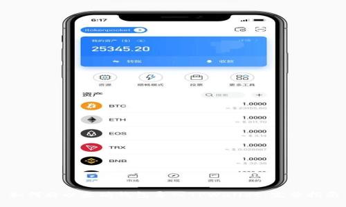 如何将以太坊钱包导入TPWallet：完整指南
