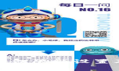 建行数字钱包限额设置及使用指南