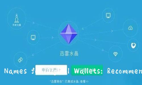 Creative and Catchy Names for Digital Wallets: Recommendations and Insights