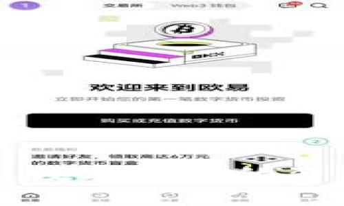 中行强迫客户开通数字钱包的背后原因与解决方案