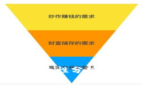 现金应用加密钱包下载安全性分析：全面解读用户关心的问题